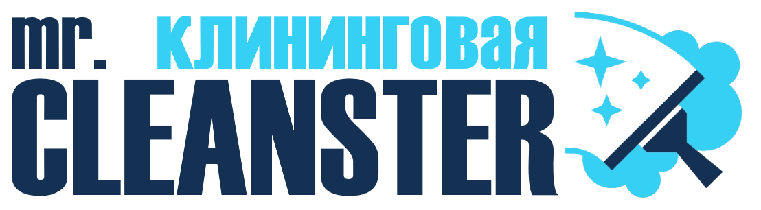 Услуги клининга в Городце под ключ - уборка квартир, офисов, домов от 2392 руб.